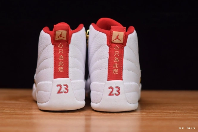 Kicked Out Shoe Store Jordan 130690-107 12 Retro 